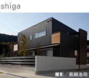 shiga