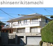 shinsenri